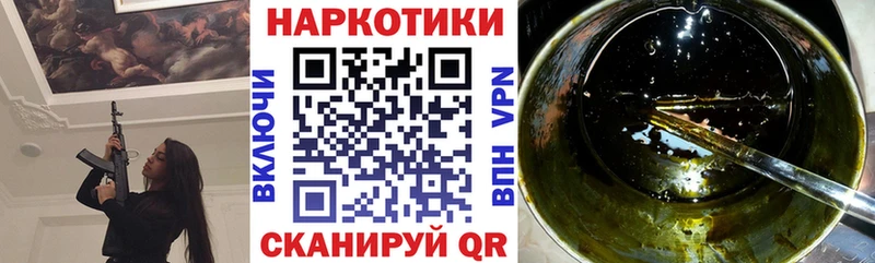 Купить наркотик аптеки Нарткала Cocaine  Бутират  А ПВП  Гашиш  МЕФ 