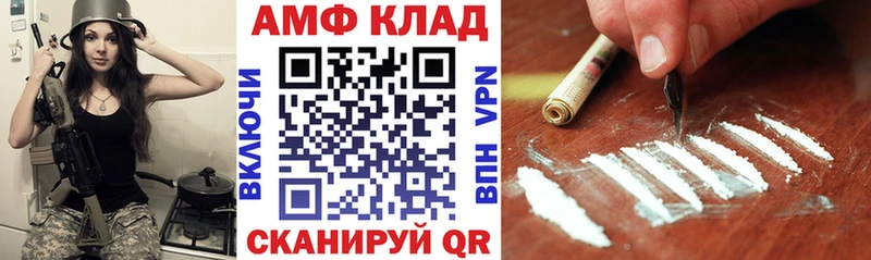 АМФ 97%  Нарткала 