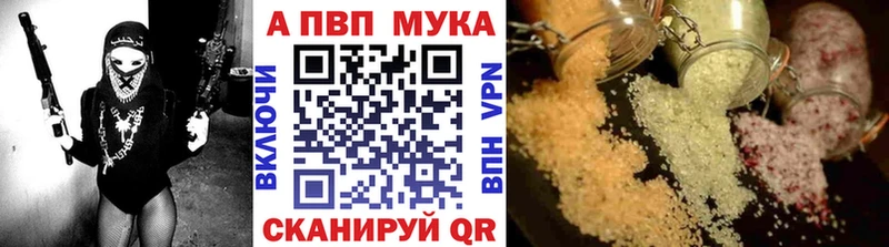 Alfa_PVP VHQ  Нарткала 