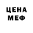 КЕТАМИН VHQ Artyom G63