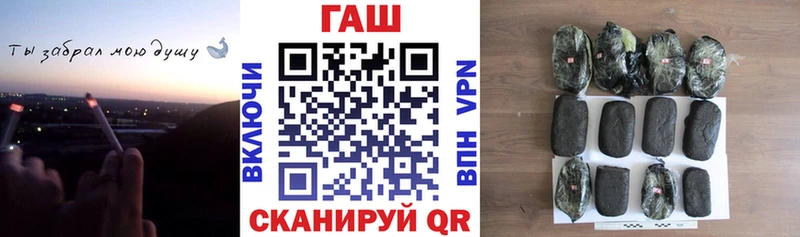 ГАШ гашик Нарткала