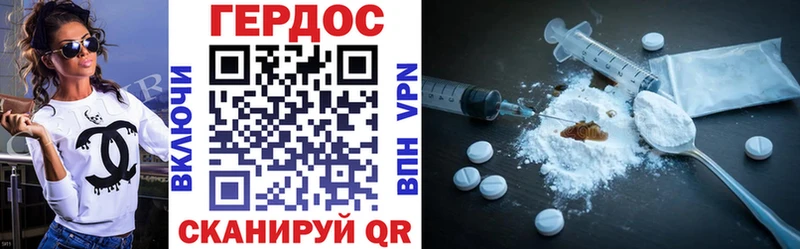 ГЕРОИН афганец  цена   Нарткала 