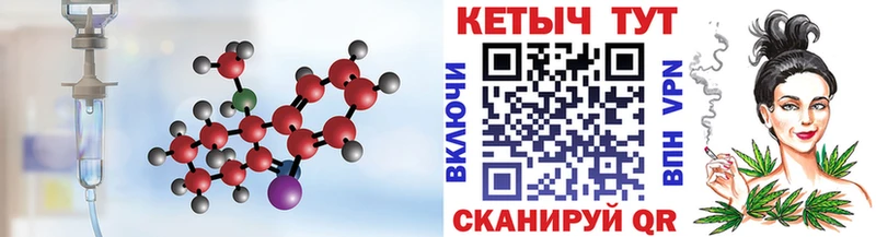 кракен как зайти  Нарткала  Кетамин ketamine 