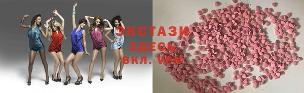 метамфетамин Арсеньев