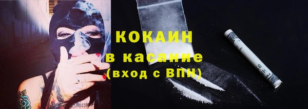 COCAINE Нязепетровск