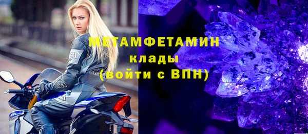 мет Нягань