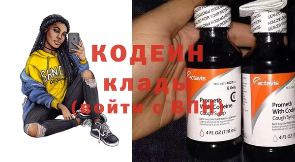 мескалин Армянск