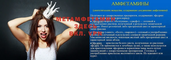 мескалин Армянск