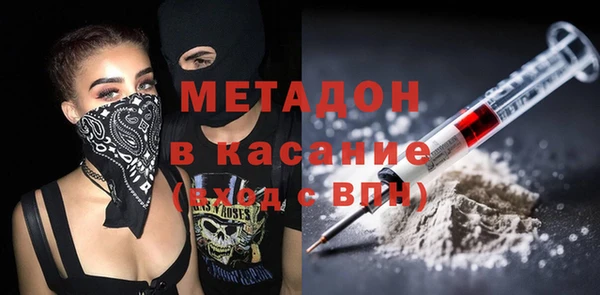 гидра Аркадак