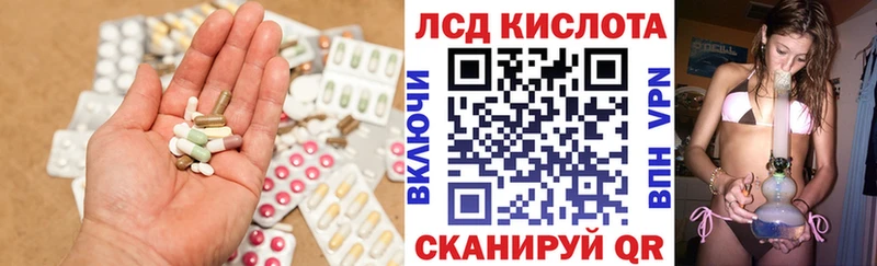 Лсд 25 экстази ecstasy  дарнет шоп  Нарткала 