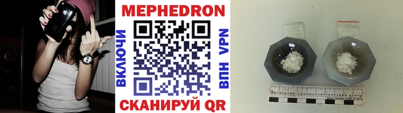 блэк спрут ONION  Нарткала  Меф 4 MMC 