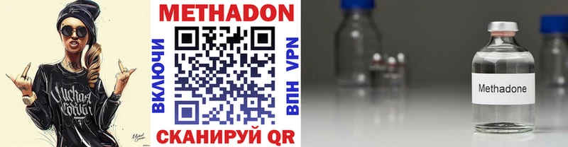 где купить наркоту Нарткала Метадон мёд