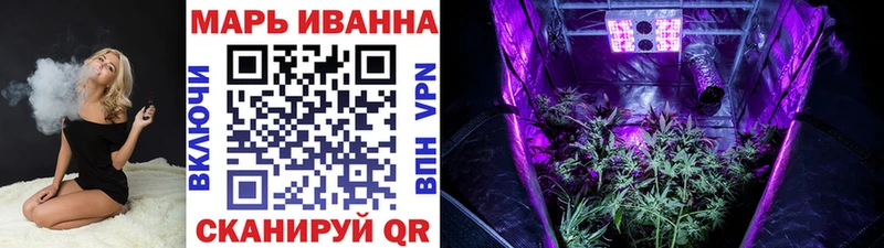 Каннабис тримм  Нарткала 